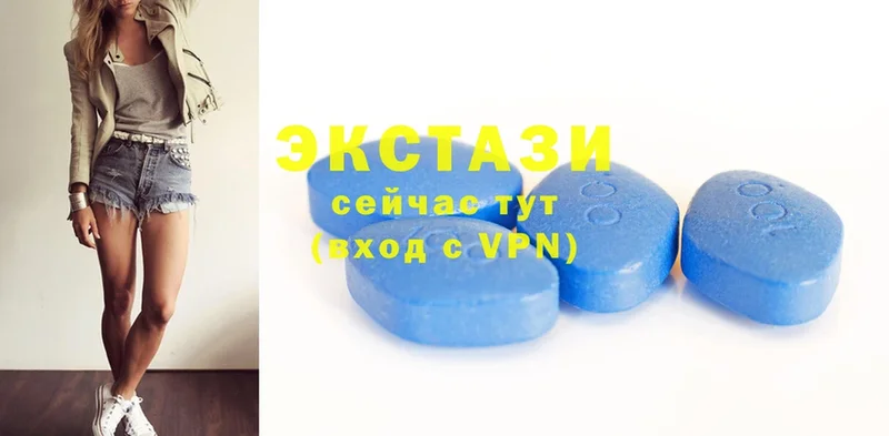 Экстази 300 mg  Алзамай 